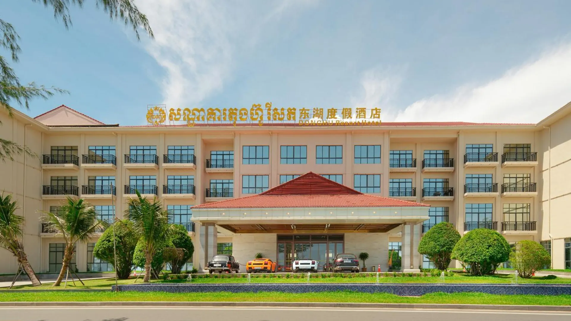 Donghu Resort Hotel Σίχανουκβιλ