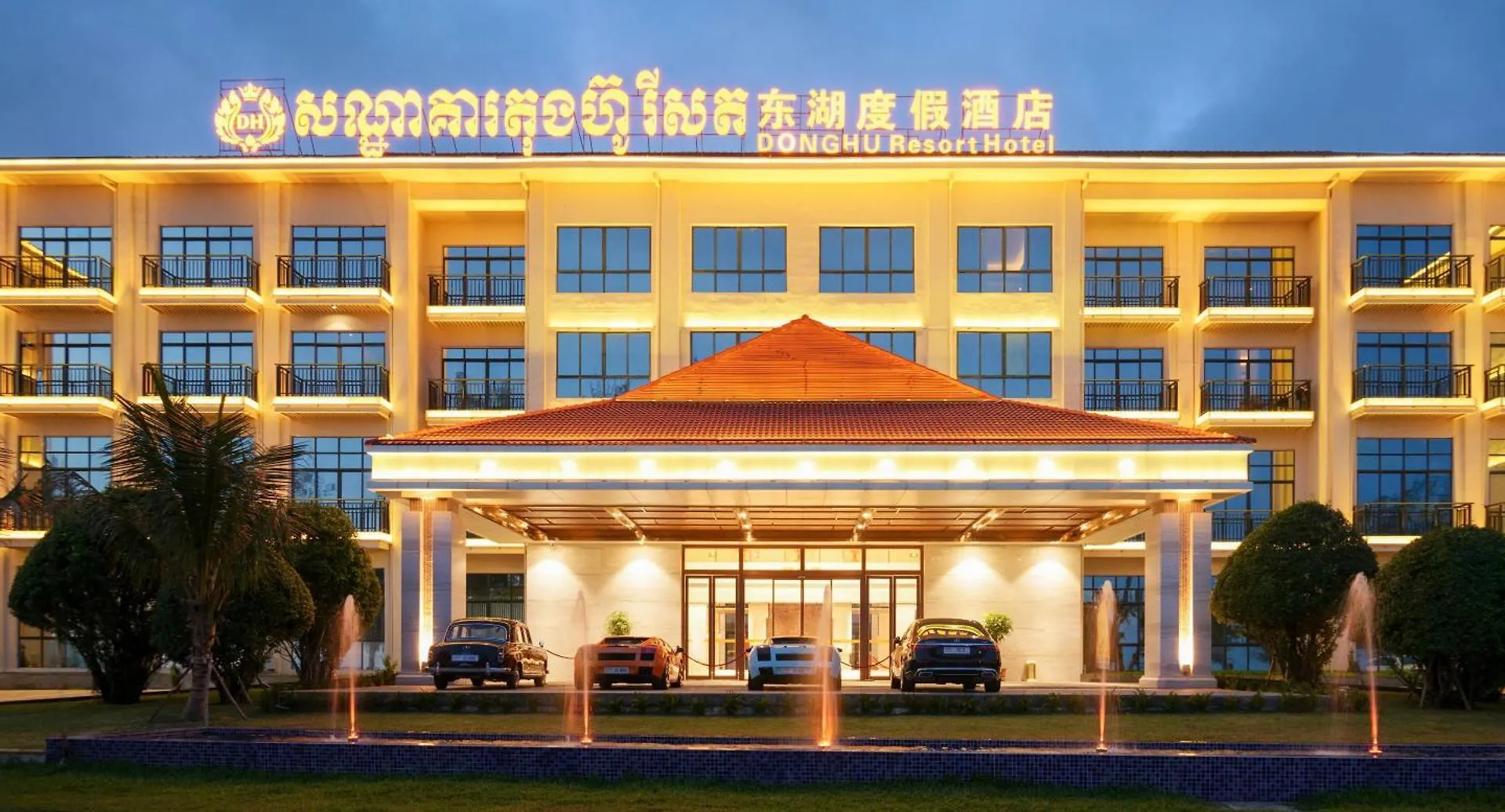 Donghu Resort Hotel シアヌークビル 4*,